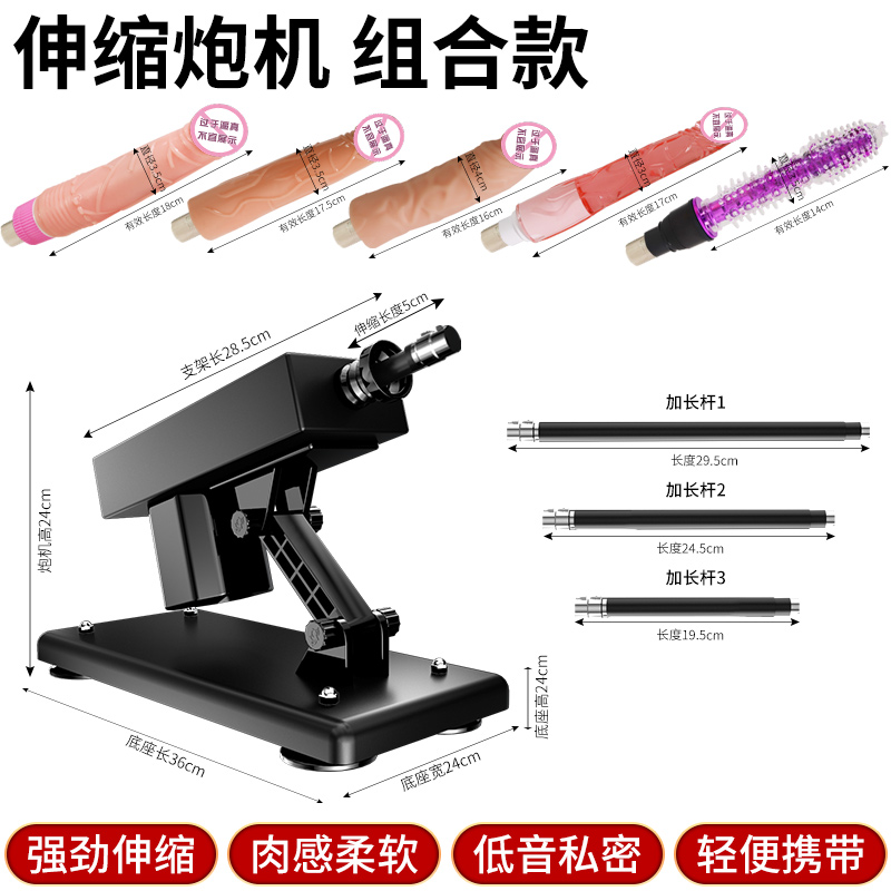 炮机女用全自动伸缩抽插假阳具女性专用成人情趣用品自慰器打桩高清大图