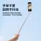 领臣(LINGCHEN)迷你自拍杆-白色LC-I6-1