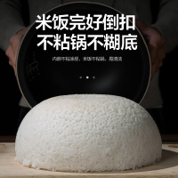 苏泊尔(SUPOR)电饭煲家用5L大容量3-8人多功能电饭锅铜晶不粘内胆金属机身24H智能预约定时SF50FC643