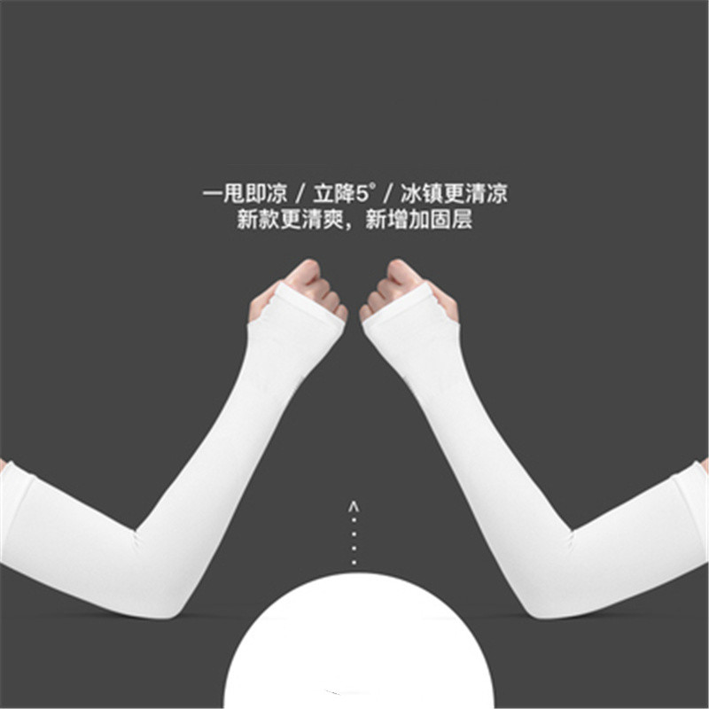 法斯特(FASITE)-Z935冰袖夏日一只高清大图