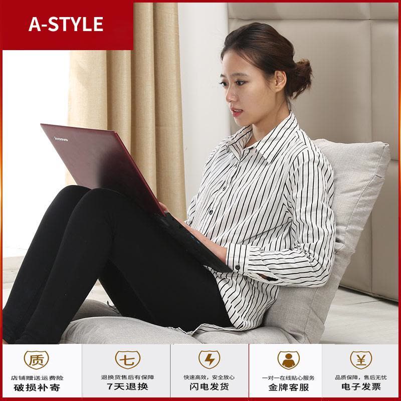 苏宁放心购懒人榻榻米阳台沙发椅单人卧室飘窗折叠床上靠背椅迷你地板小沙发A-STYLE家具图片