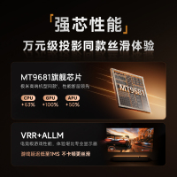 极米投影仪Z9X 4K