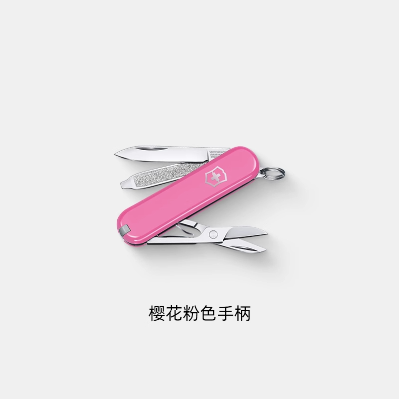 维氏(VICTORINOX)瑞士军刀典范58mm正品迷你小刀随身多功能刀 樱花粉0.6223.51G