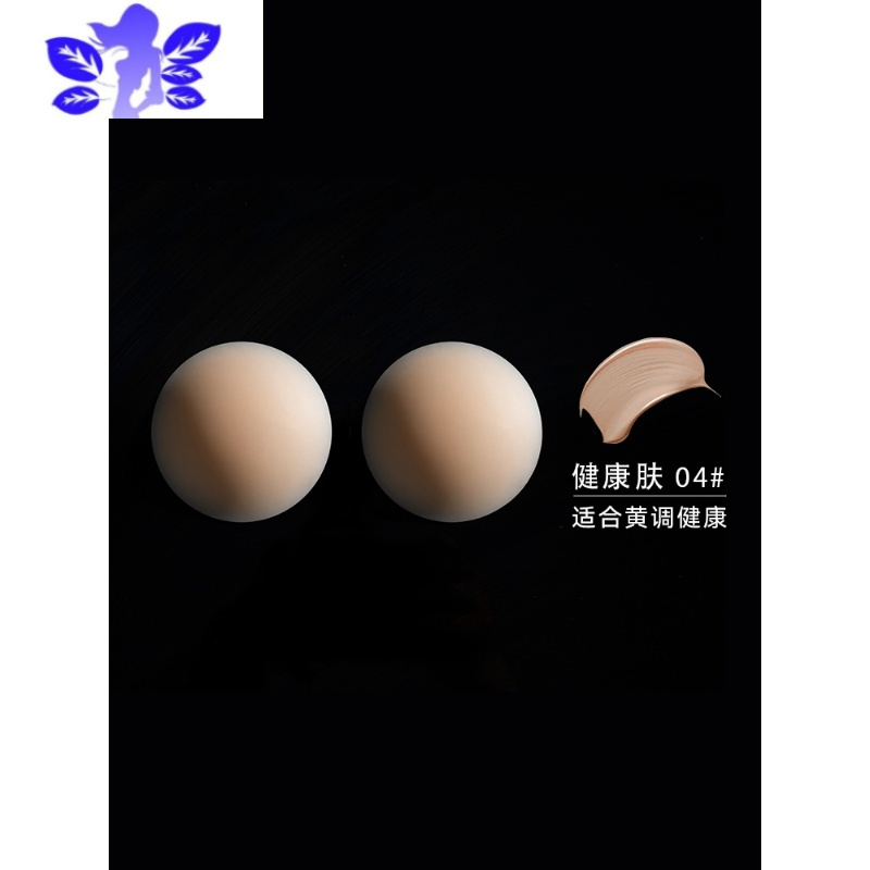 Ideamini粉底液隐形硅胶乳贴防凸点防水可重复使用吊带婚纱胸贴