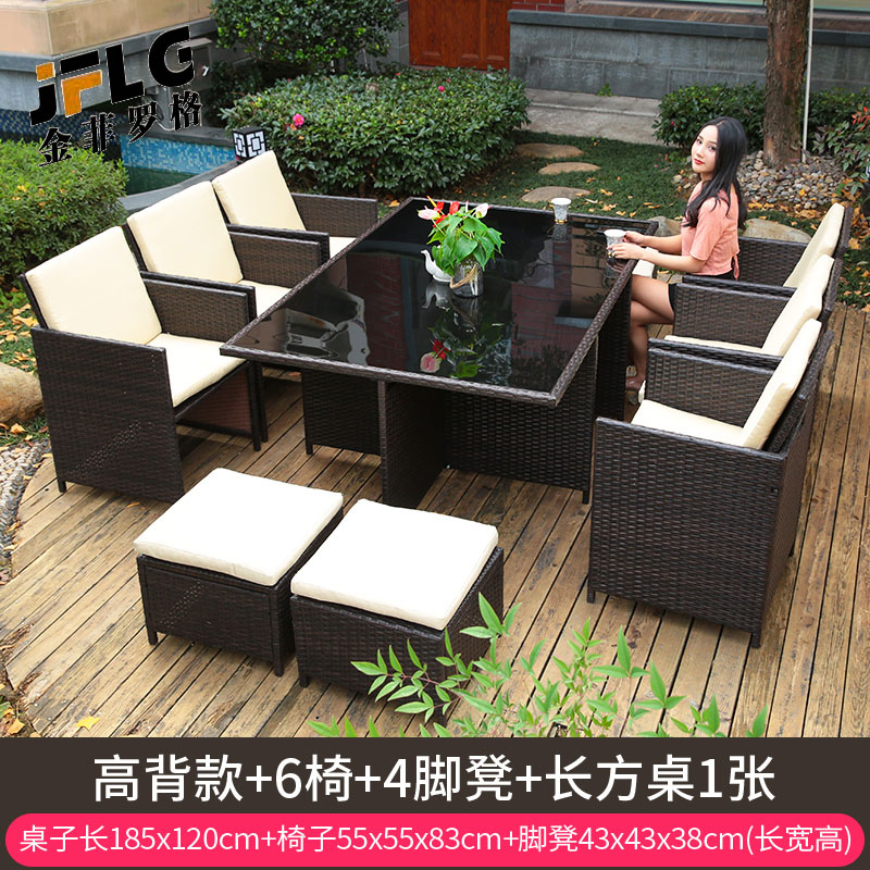 苏宁 金菲罗格 办公家具户外防晒桌椅庭院藤椅组合 编藤沙发(185*120)+高背6椅+4脚踏