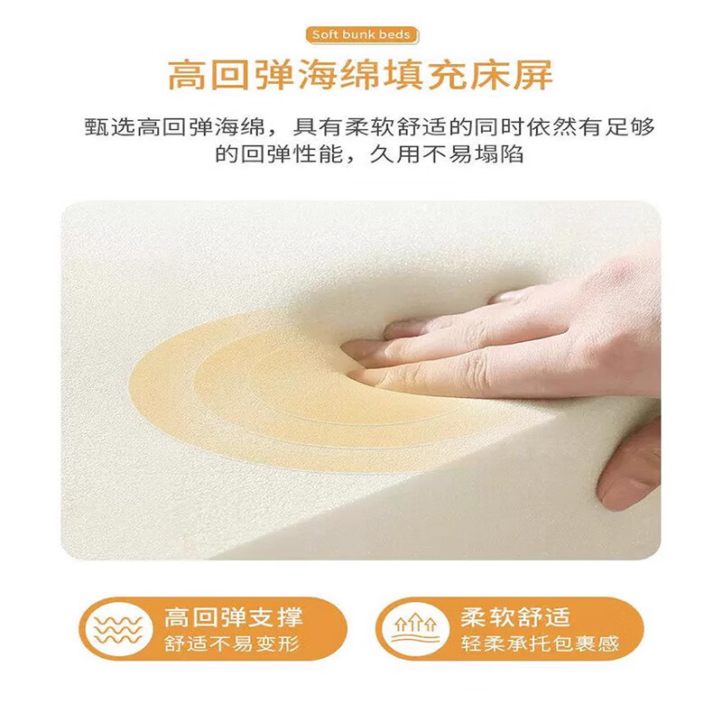 点云星辰中古风实木软包床现代简约小户型北欧原木风民宿主卧1.8m双人婚床 单床 1.8*2米框架结构/原木色高清大图