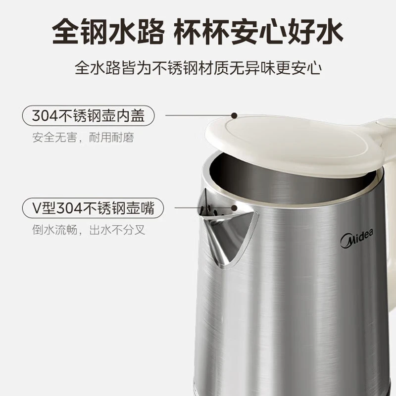 美的 高颜值简约西式复古风304不锈钢家用1.7L大容量电水壶 SH17DG02高清大图