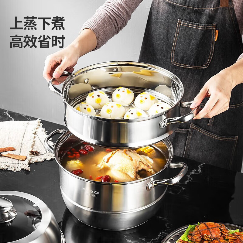 美厨蒸锅304不锈钢28cm三层蒸锅加厚复底燃气电磁炉通用MCZ220