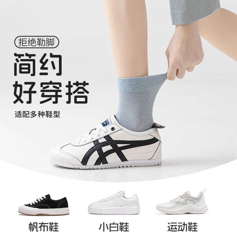 舒跑春夏季薄款袜子女凉皮网眼透气潮流百搭居家休闲无骨中筒长袜高清大图