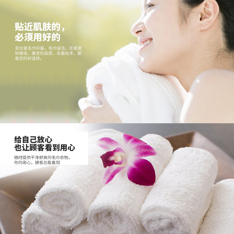 康宝(Canbo)MPR15B-2毛巾保洁柜加热美容院商用理发店小型台式家用 商用高清大图
