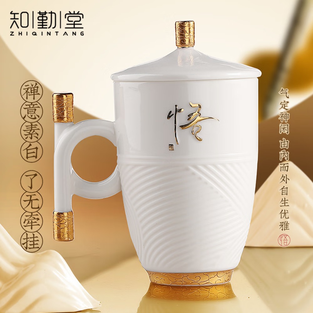 知勤堂黑神话悟空办公杯白瓷中国风一人茶具带月牙过滤泡茶杯子水杯礼盒 悟空办公杯(礼盒装) 1个 430ml高清大图