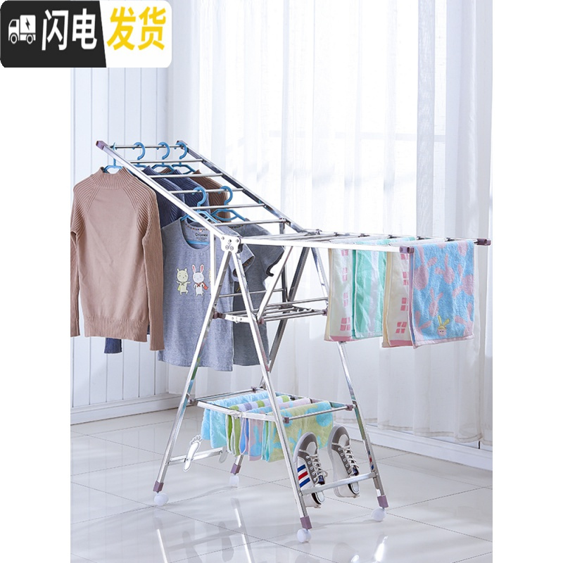三维工匠落地凉晾衣架婴儿宝宝折叠室内晒衣服被子家用阳台不锈钢室外 A2-旗舰款1.4米+3层+鞋托+轮子 晾衣架配件高清大图