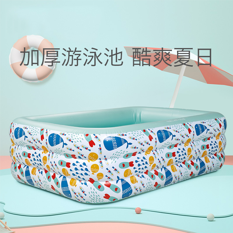 babycare婴儿游泳池家用加厚超大号小孩儿童充气游泳桶宝宝泡澡桶 150*105*50cm DCW