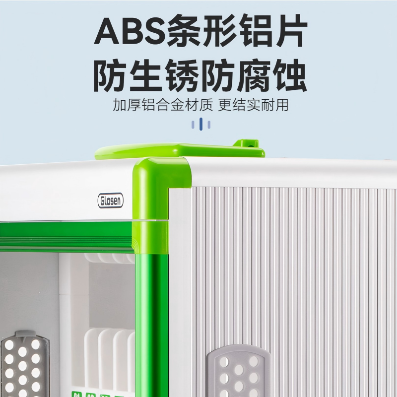 易企采 36位宝石绿 手机管理保管箱手机存放收纳柜 单位:台 质保:3个月 货期:7天高清大图