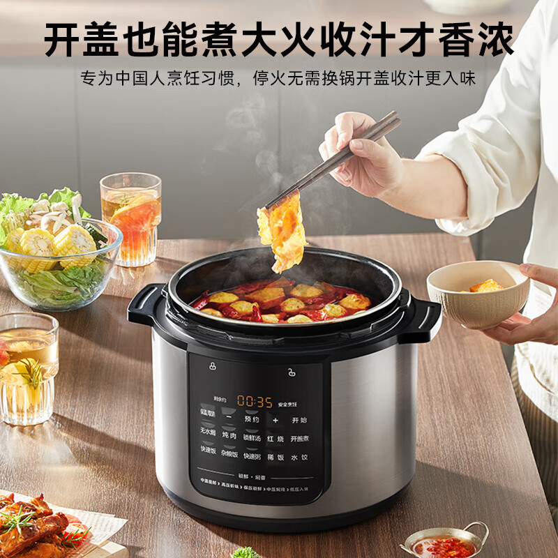 美的Midea电压力锅MY-E5126