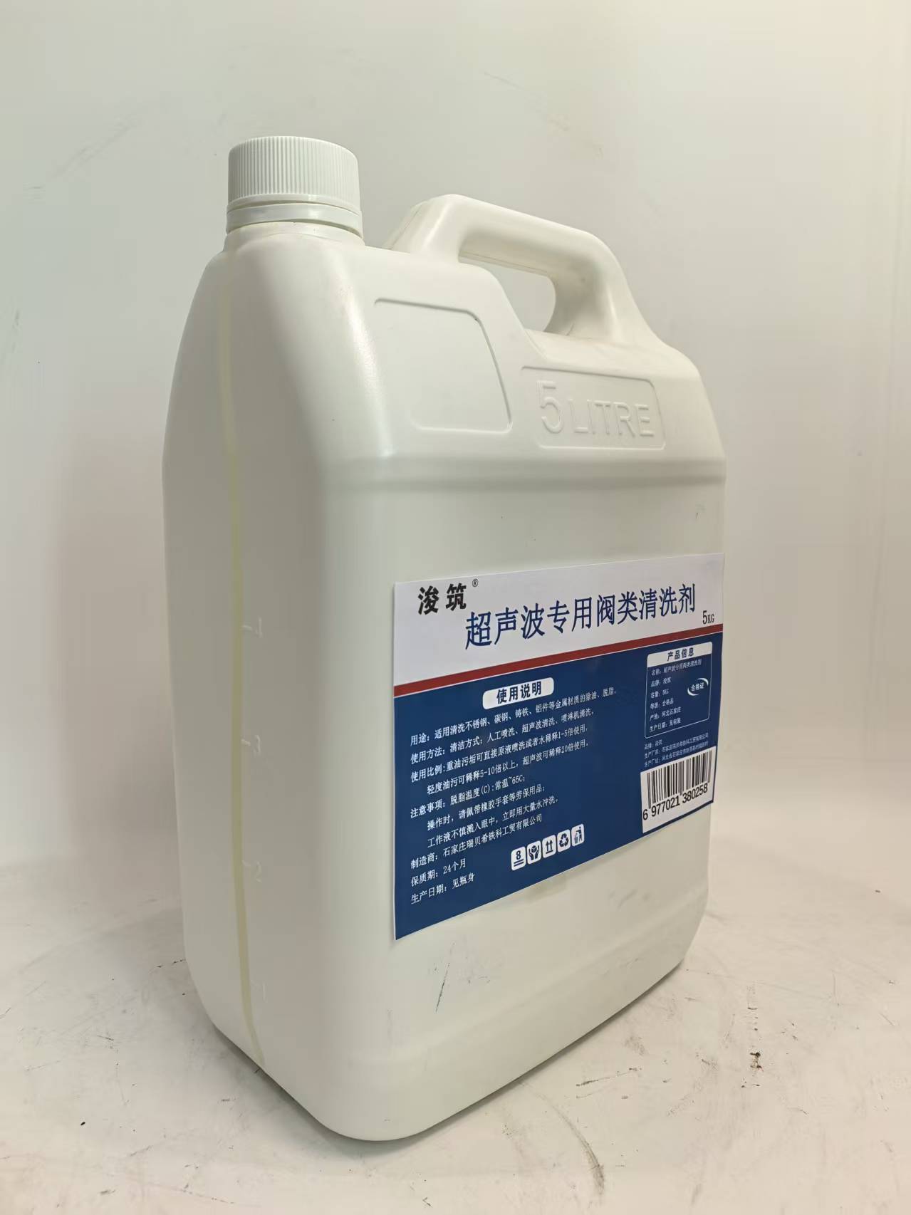 浚筑超声波专用阀类清洗剂5kg/桶高清大图