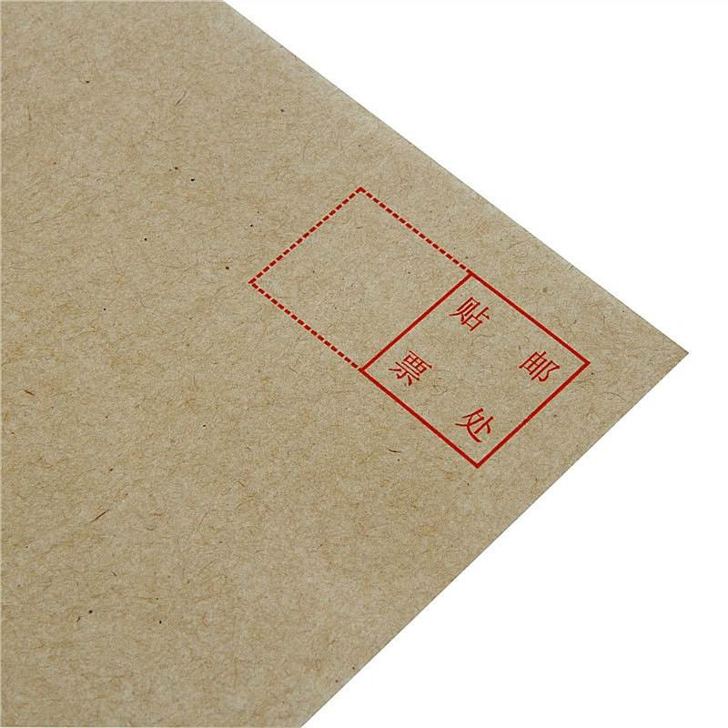 得力3423牛皮信封 20个/包 2包装