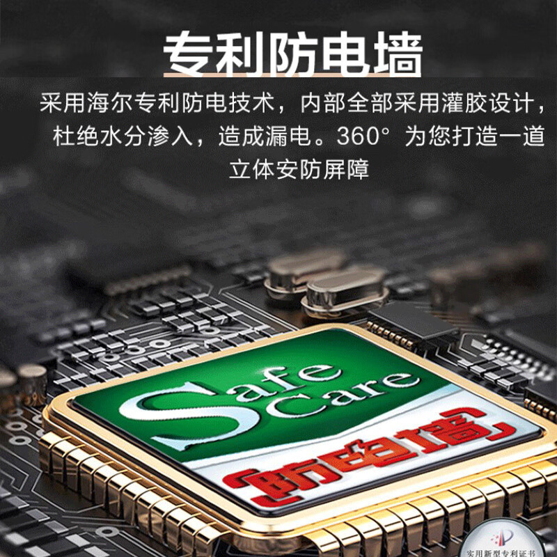 海尔智能马桶盖DF-41U即热烘干夜灯U型马桶专配高清大图