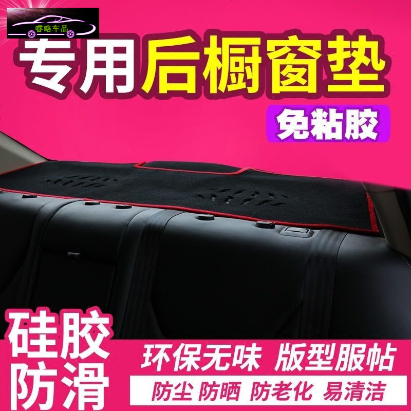 名爵GT/ZS专用中控仪表台避光垫工作台防晒遮光垫 内饰改装遮阳隔热防滑防尘防反光垫