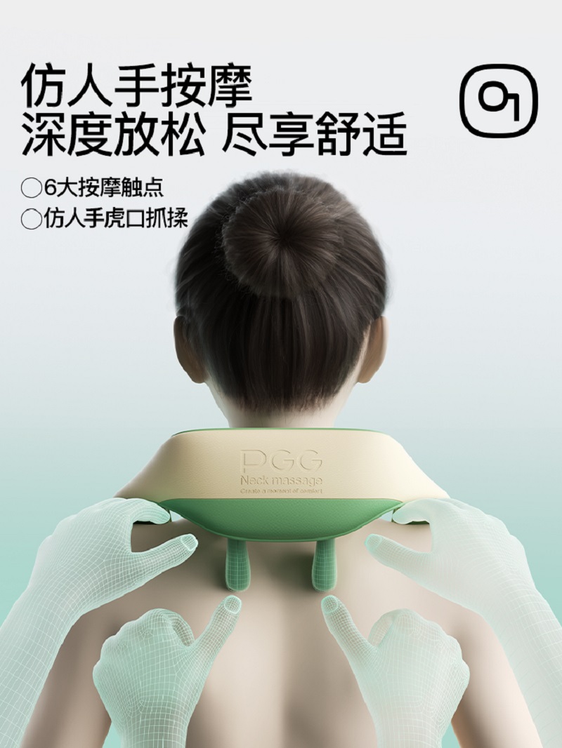 PGG M7 披肩款按摩仪 森林绿(单位:个)高清大图