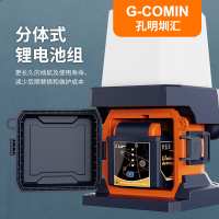 孔明圳汇 PS200 DC75W IP66 续航时间:4h 自身重量2kg LED 移动照明工作灯