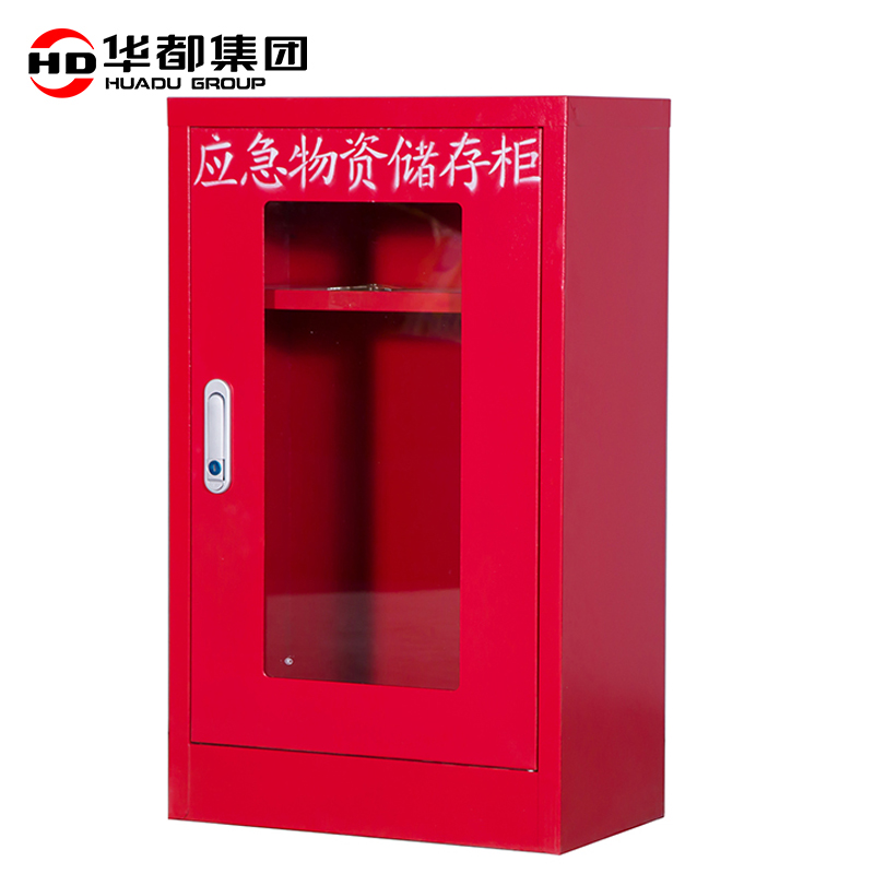 华都HDWZ-01R 红0.75米物资应急柜华都应急物资存放柜防汛设备柜紧急救援器材防护品储存柜户外柜铁皮柜高清大图