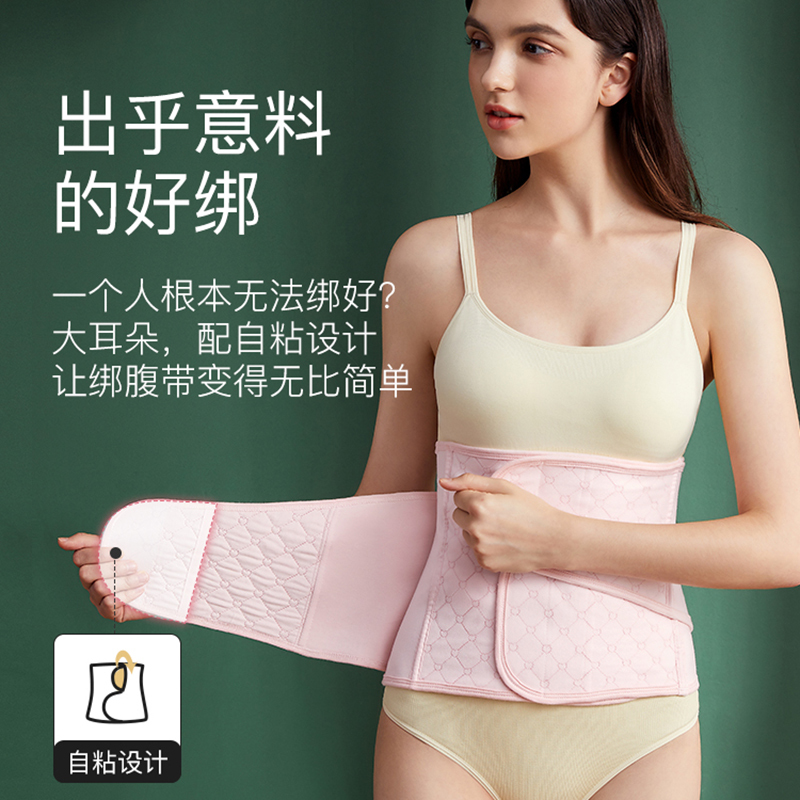 婧麒束腹带加盆骨带jsf9273