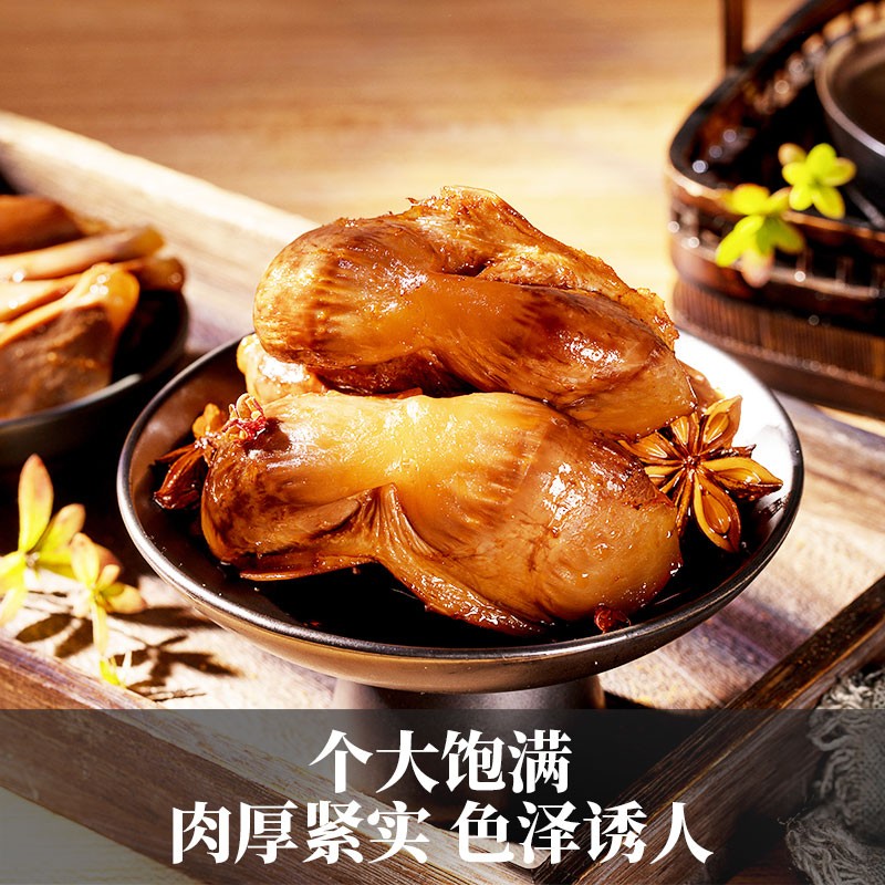 来伊份 来吃鸭系列风味来吃鸭鸭肫55g*2袋小规格包装卤味鸭货类休闲小吃零食来一份高清大图