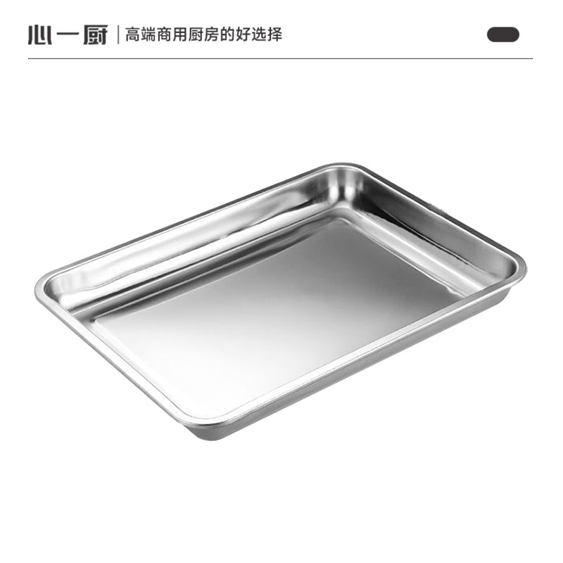 心一厨304不锈钢无磁方盘 长方形盘子家用商用酒店夜宵店餐盘烤鱼盘子 X3085[304不锈钢 45*35*4.8CM]高清大图