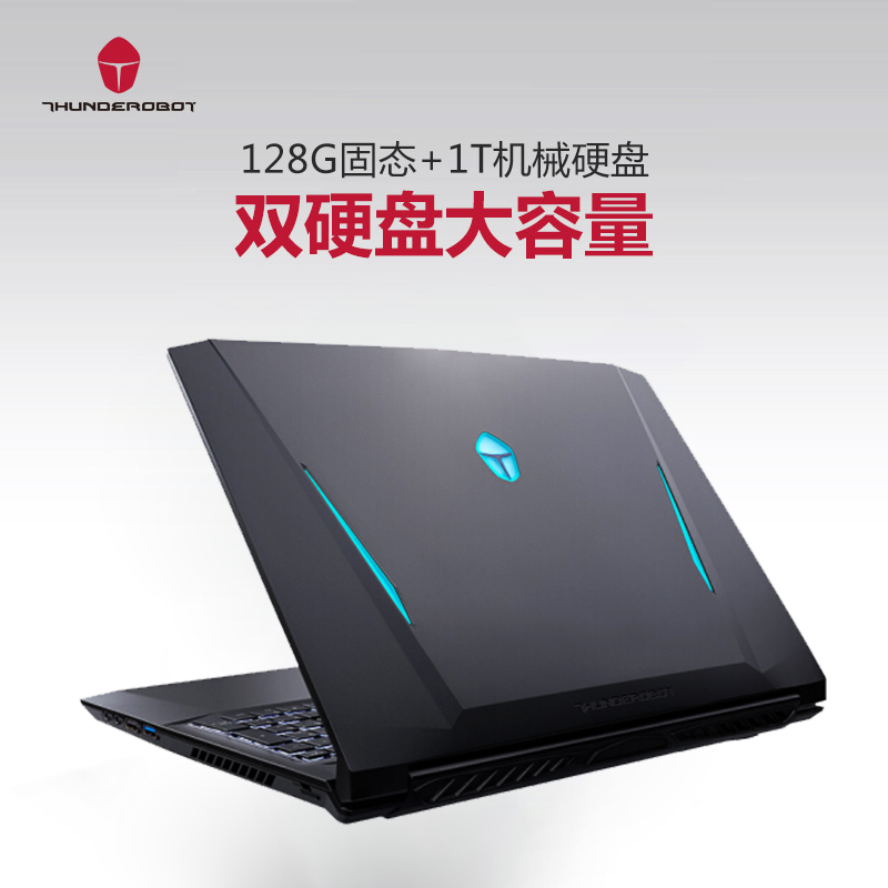 雷神(THUNDEROBOT)911SE-E5b 15.6游戏本笔记本电脑i5-7300HQ 8GB 128GB+1TB GTX1050 2G独显