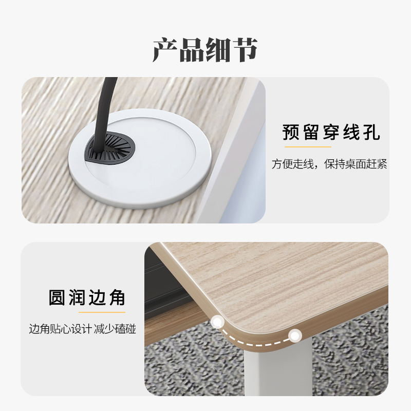 职员桌1高清大图