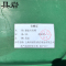 具岩 翻盖垃圾桶 20L 个