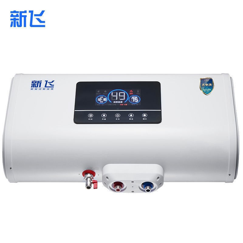 新飞电热水器家用储水式速热恒温洗澡圆桶扁桶双胆热水器 双胆活水出水断电带遥控 40升