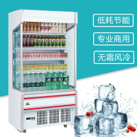 雅绅宝 (Arsenbo)超市风幕柜水果保鲜柜冷风柜水果展示柜冷藏柜蔬菜鲜奶保鲜展示柜 1500豪华风冷风幕柜松下压缩机