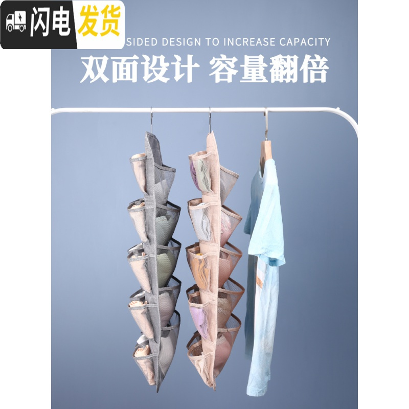 三维工匠内衣收纳盒袜子收纳放装内裤内衣裤的袋衣柜家用文胸罩盒子格