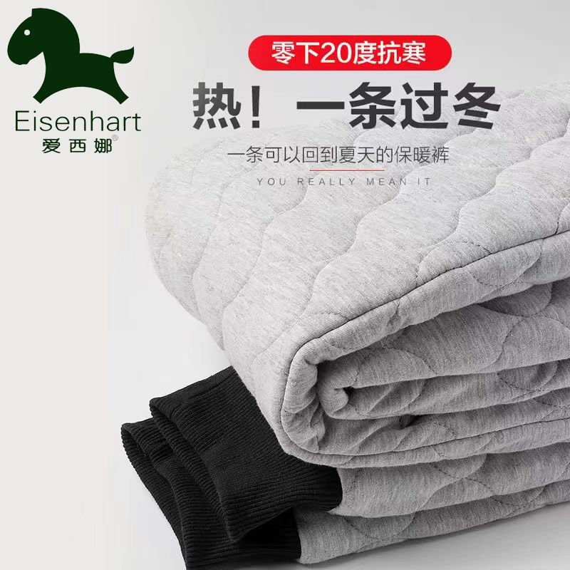 儿童棉裤三层儿童加绒加厚运动裤中大童保暖裤高清大图