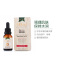 [消灭痘印斑点]A’kin有机滋养玫瑰果精华油20ml 淡斑痘印提拉紧致任何肤质通用