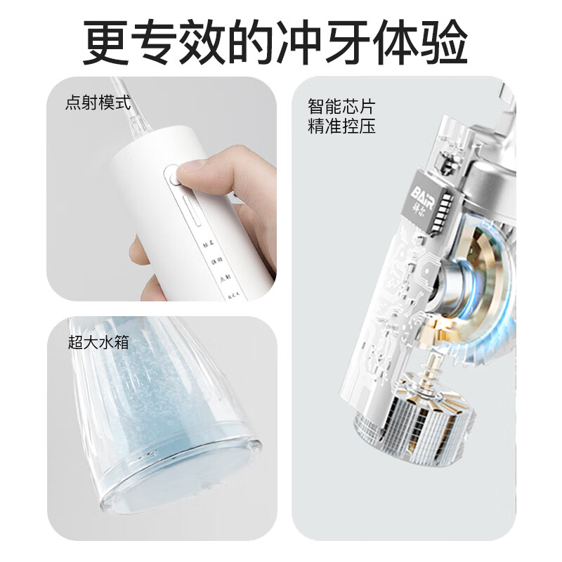 拜尔冲牙器M11s皓月白高清大图