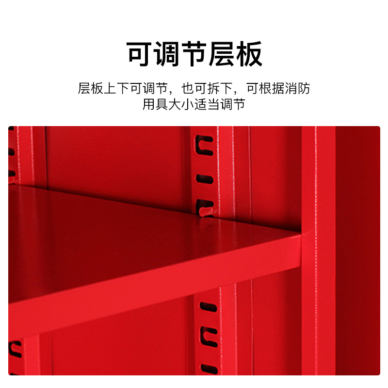 尔迈 消防柜微型消防站消防工具展示柜应急柜 1400*900*390mm高清大图