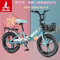 凤凰儿童自行车6-7-8-10-12岁男孩女孩中小学生车16寸18寸20寸折叠单车脚踏车
