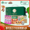 星巴克(starbucks)星巴克三只松鼠顺福礼盒2730g