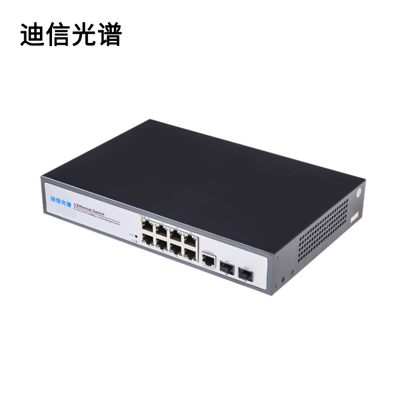 迪信光谱 数据网通信设备千兆8电口2光口可网管交换机 OYD-S2108-2F 台高清大图