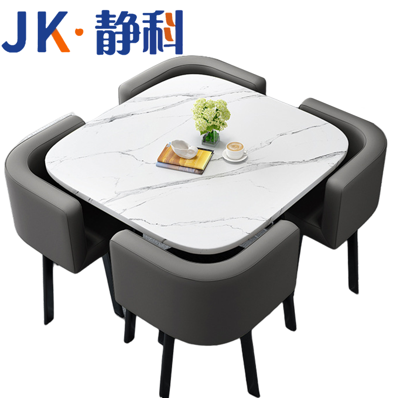 静科 办公桌休闲桌椅 方桌 套