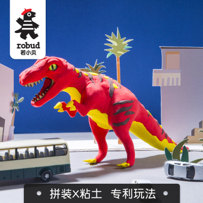 若态若小贝恐龙黏土 超轻粘土橡皮泥无毒手工彩泥太空泥儿童立体拼插拼图恐龙模型玩具 FY01霸王龙