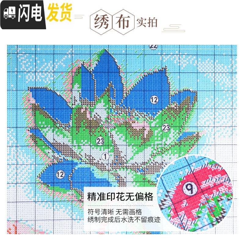 三维工匠年年有余鱼十字绣2019新款绣客厅玄关竖版家用线绣 [收藏加购]50*100cm[丝线32色满绣][配送工具免费高清大图