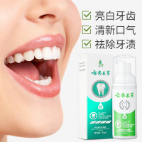 [买2发3]壹宝洁牙慕斯泡沫护理薄荷清香60ML