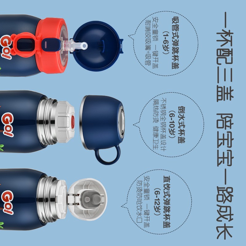 倍美家不锈钢保温水杯便携简约设计长效锁温大容量随行杯高清大图