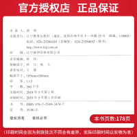 尖子生计算作业本+尖子生题库三年级上册2本套装 北师版 BS版 小学生3年级数学练习册教材解读解析作业本辅导资料教辅书单