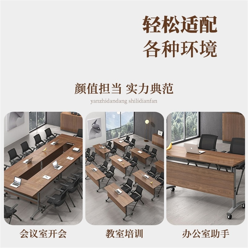 易企采 120*40CM 折叠桌培训长条桌活动宣传会议桌(不含椅)