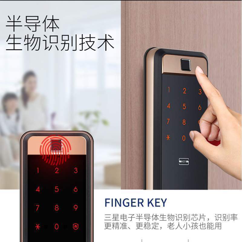 [官方授权 正品行货]韩国原装进口三星指纹锁SHP-P72指纹密码锁电子门锁